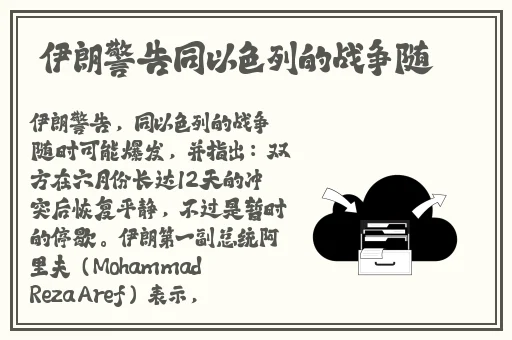 乌兰图雅的比有多白